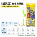 HOOK 8.0 Line 20