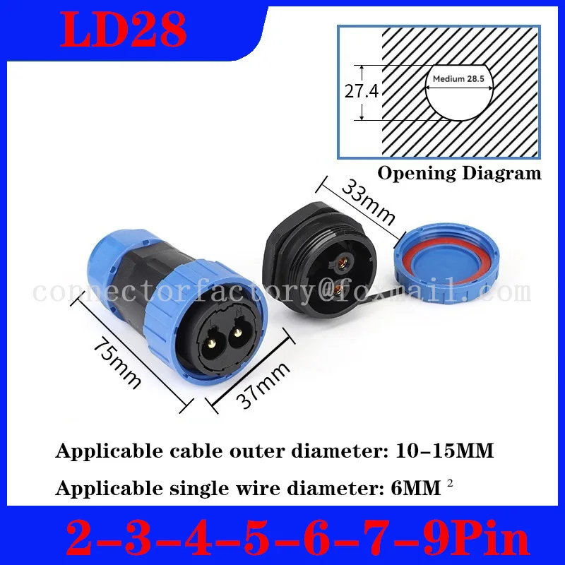 LD28 Rear Nut Squar…