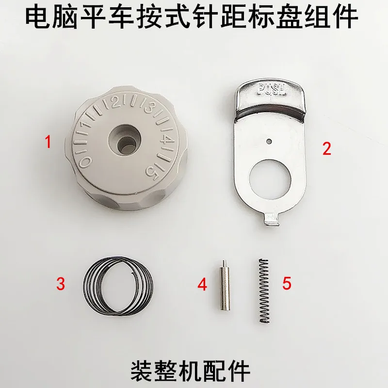 Computer Machine Flat Press Needle Distance Scaleplate Sewing Machine Adjustment Scale Knob With Lock Needle Number Dial Pin Spr