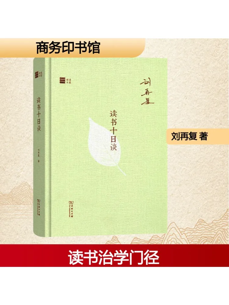 

Книга-Winshare Десять дней чтения