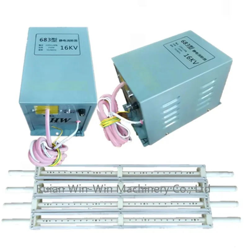Model 683 Static Eliminator 15KV‑18KV For Printing Bag‑making Machine Anti‑static Device
