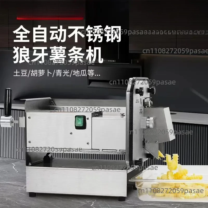 Potato machine Electric wave French fries machine Automatic commercial potato potato cutting machine