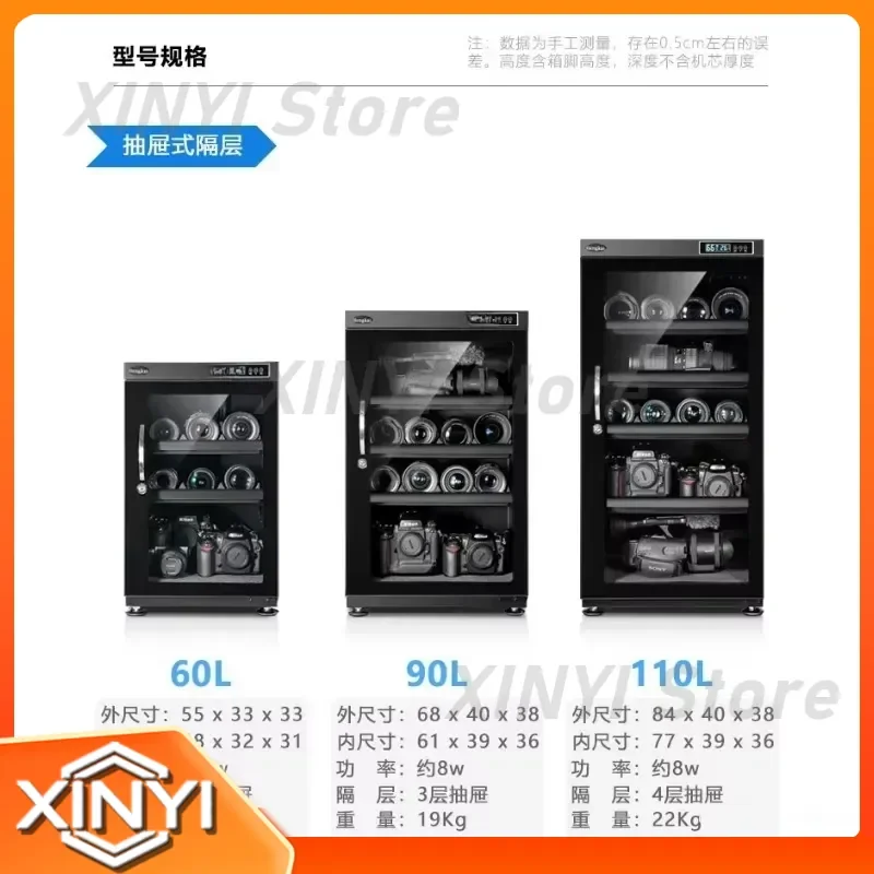 SLR Lens Condenser Microphone Sealed Moisture-Proof Box for Electronic Camera Drying Box Photographic Equipment