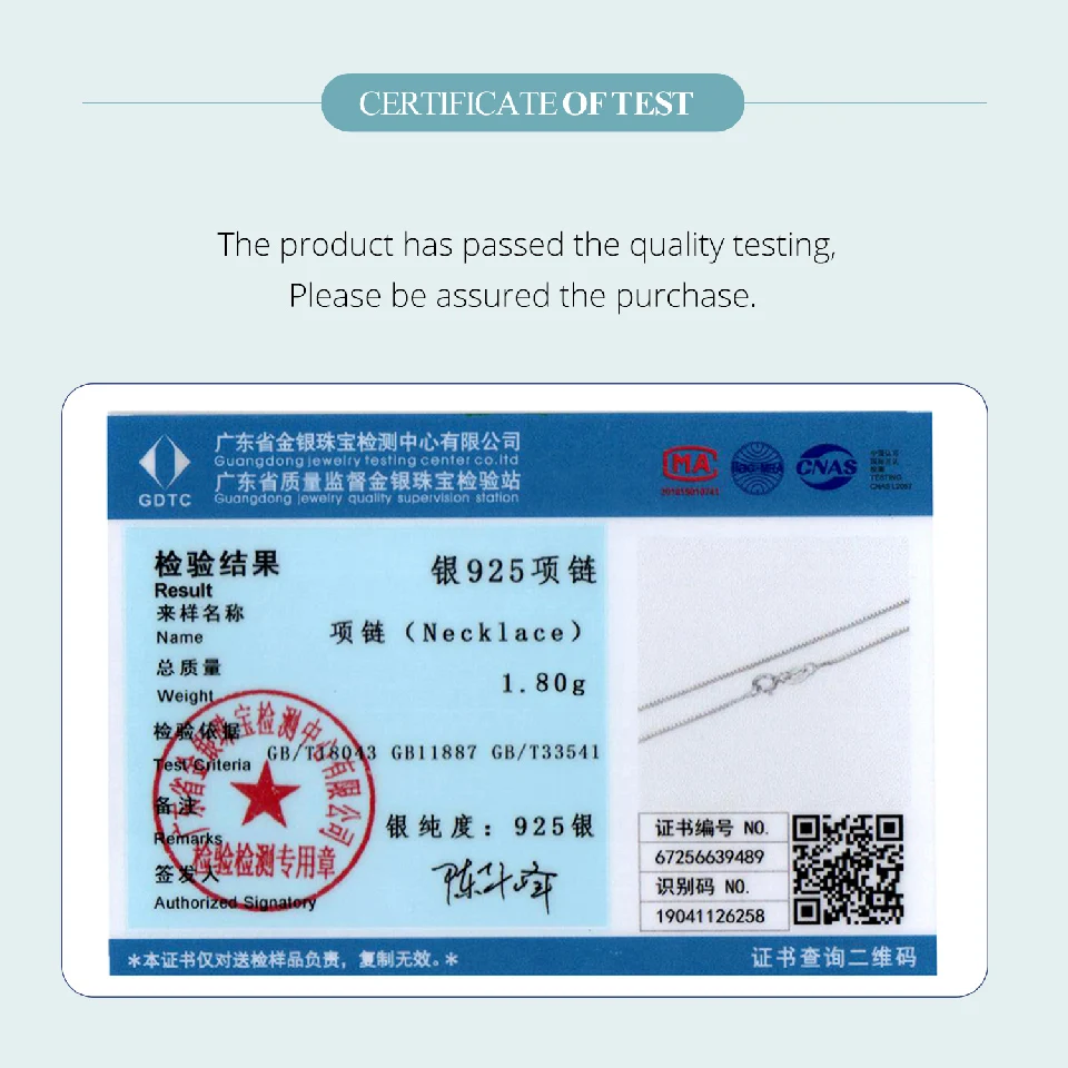 Рисунок 6 - Ожерелье-цепочка BAMOER из цельного