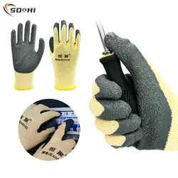 1Pair Electrician Work Gloves Protective Tool 400v Insulating Gloves Anti-electricity Low Voltage Security Protection Gloves