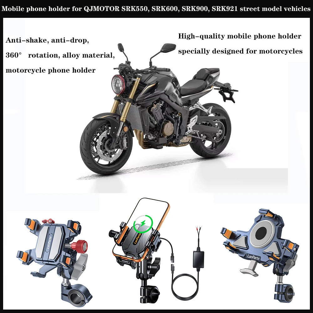 

Mobile phone stand For QJMOTOR SRK550 SRK600 900/921 Streetcar Aluminum shock-absorbing, 360° adjustable metal navigation stand