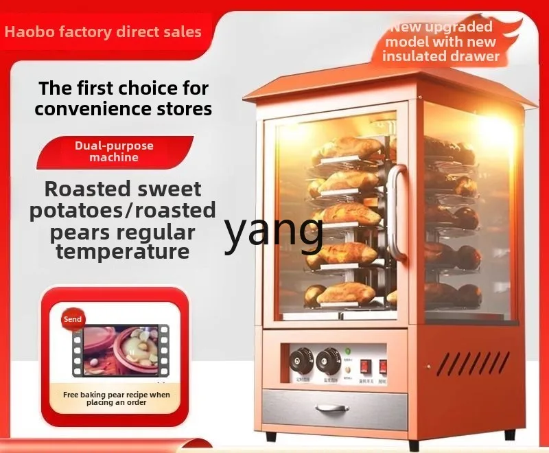 CX Commercial Roasted Sweet Potato Rock Sugar Roasted Pear Electromechanical Roasted Sweet Potato Machine