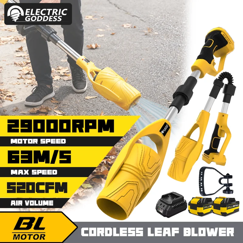 Электрический бесщеточный воздуходувка Goddess