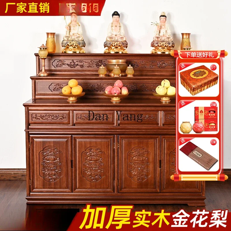 YJ rosewood solid wood three-layer Buddhist table incense table new Chinese shrine Buddhist cabinet Buddhist niche