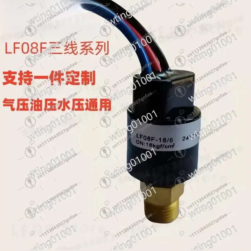 for LF08F 4 Axis Hydraulic Pneumatic Switch 12 220V Start Stop Pressure Controller Oil Gas Protection Device High Precision