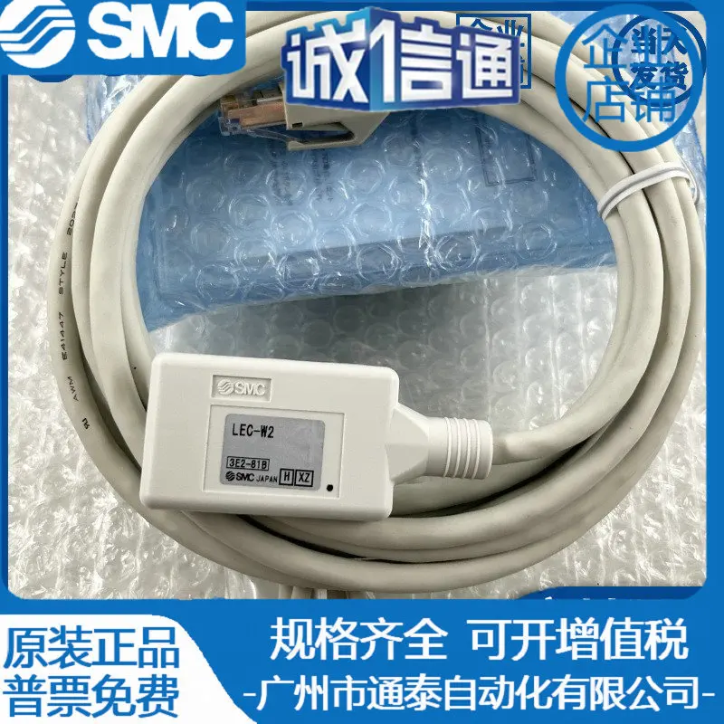 2025 Japan Smc's Ne…