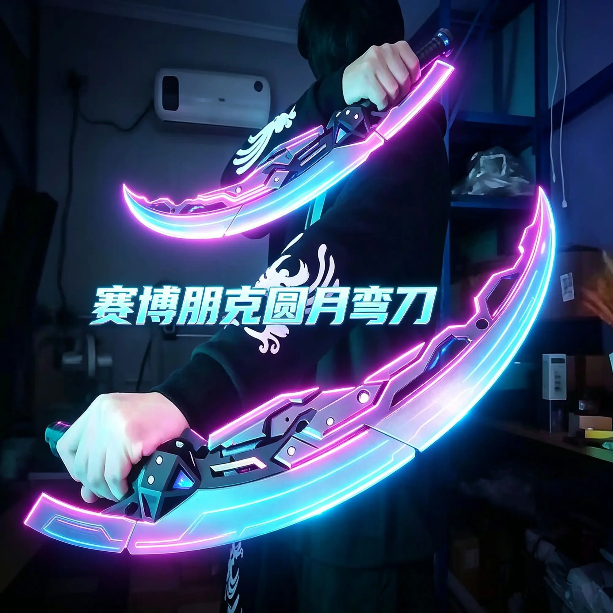 

Cyberpunk LED Light Up Curved Sword Prop, Rechargeable Glowing Blade for Cosplay Party, Room Decor & Photo Shoot, Safe Toy