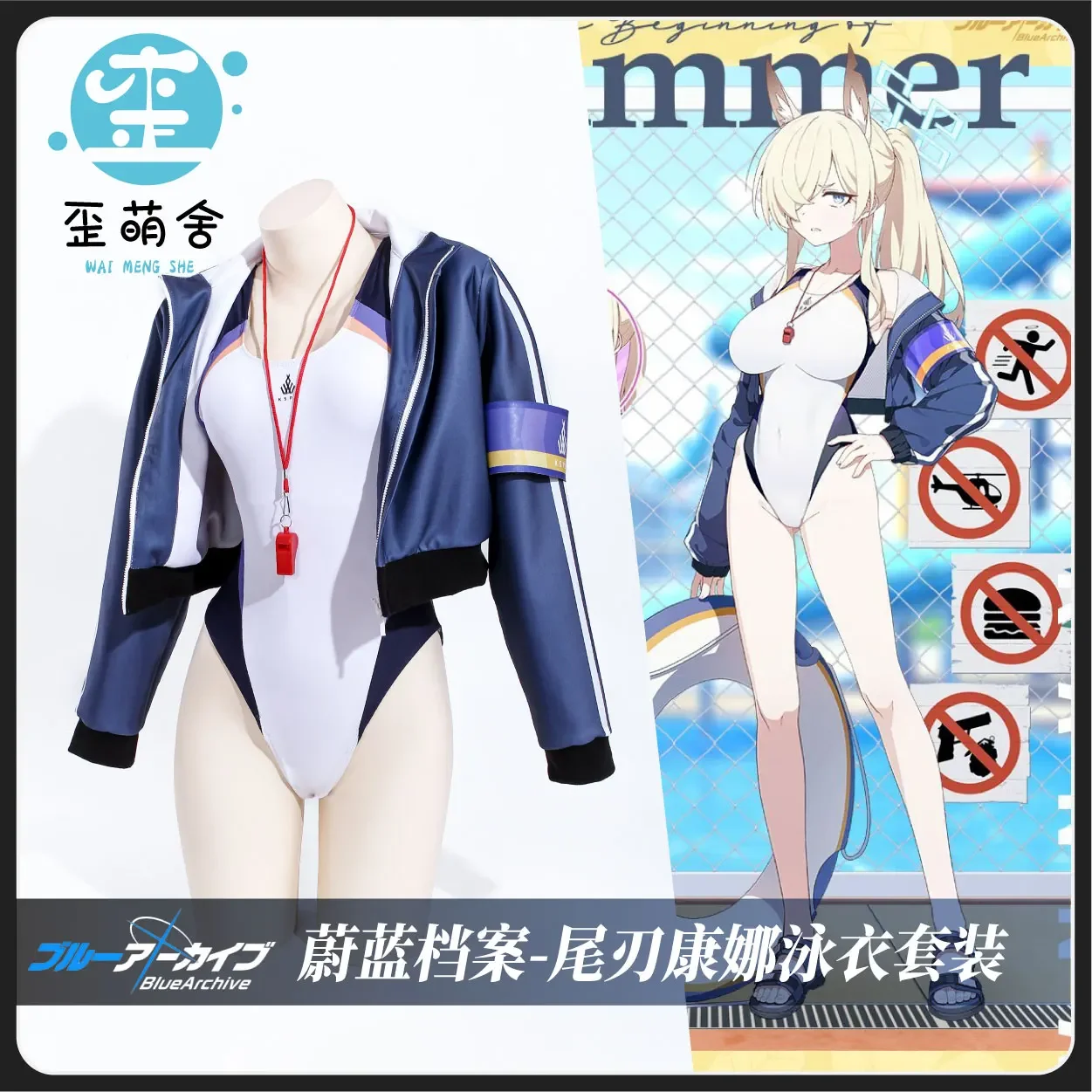 Blue Archive Ogata Kanna Swimsuit Cosplay Costume Cos Game Anime Party Uniform Hallowen Play Role Clothes Clothing