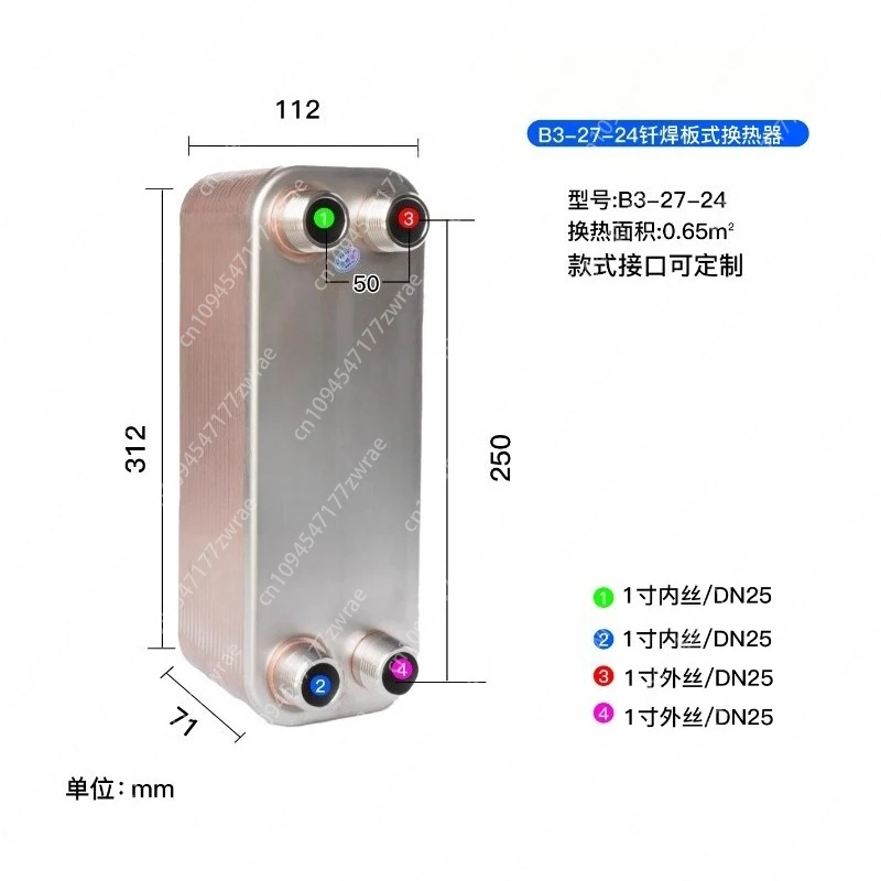 ضاغط هواء مبرد بالزيت والماء، استعادة الحرارة، غلاية تبريد الزيت الهيدروليكي، لوح من الفولاذ المقاوم للصدأ، مبادل حراري متقاطع #1