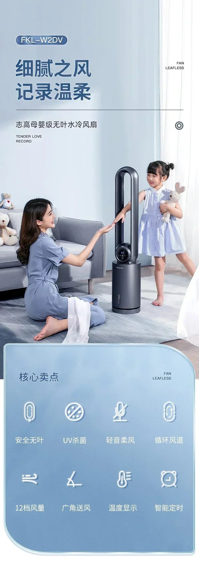 가정용 블레이드리스 에어 쿨러, 소형 수냉식 대형 풍량 선풍기, 220V