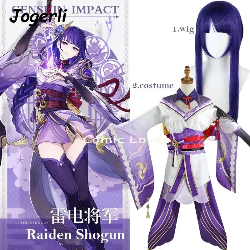 Jogerli Genshin Impact Raiden Shogun 코스프레 의상 게임 캐릭터 롤플레잉 의류 세트 여성 롤플레잉 의상