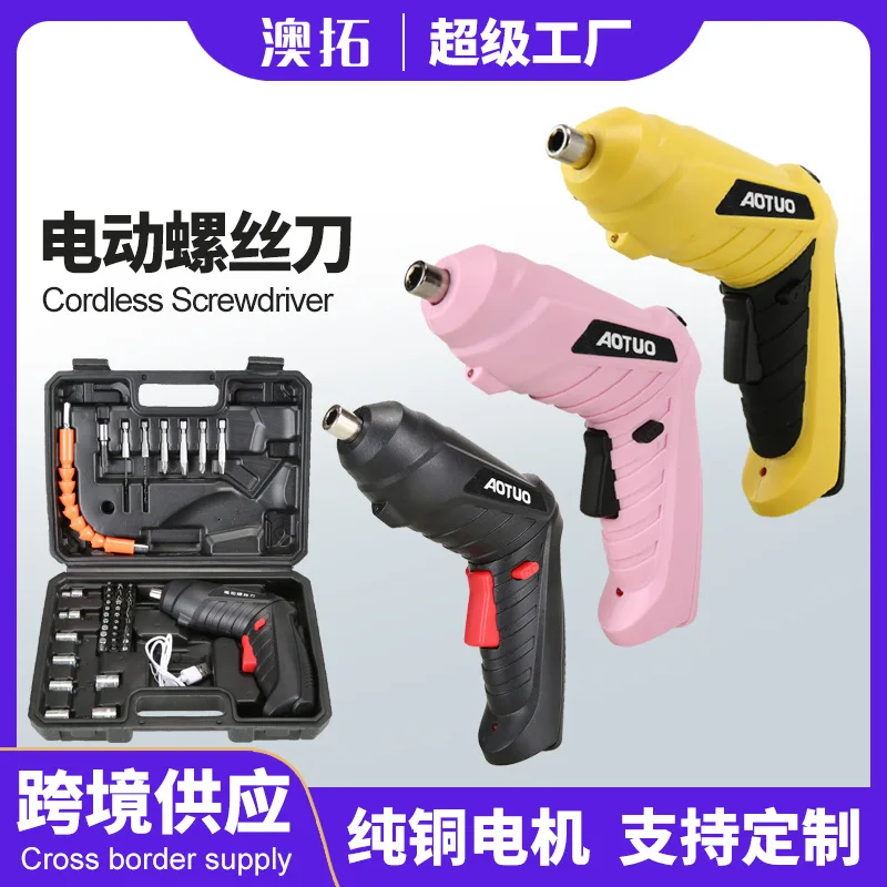 

Mini electric screwdriver set 45pc deformable screw batch small furniture installation usb screwdriver wholesale