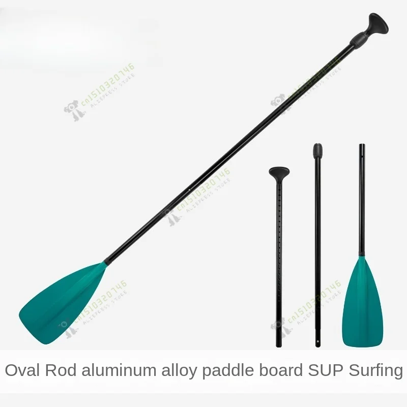 

Elliptical rod, aluminum alloy paddle board SUP single head pulp, telescopic combination surfboard, three-stage fiber