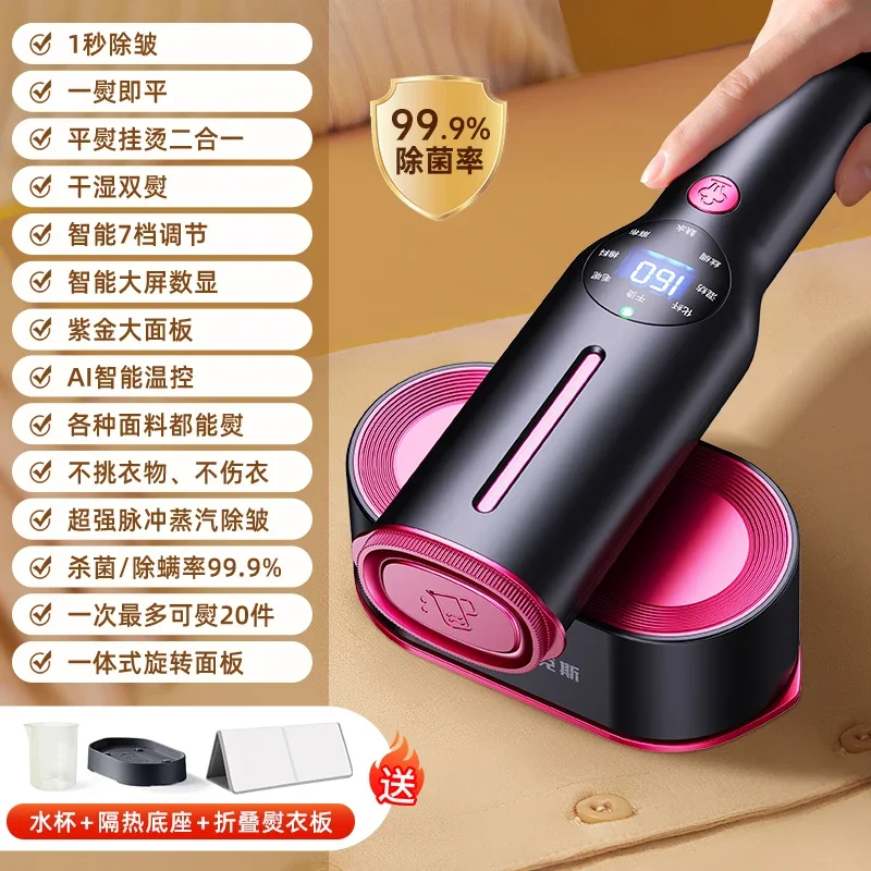 Новый стиль, паровой электрический утюг, ручной подвесной утюг, бытовой маленький портативный общежитие, путешествия, глажка, удаление морщин