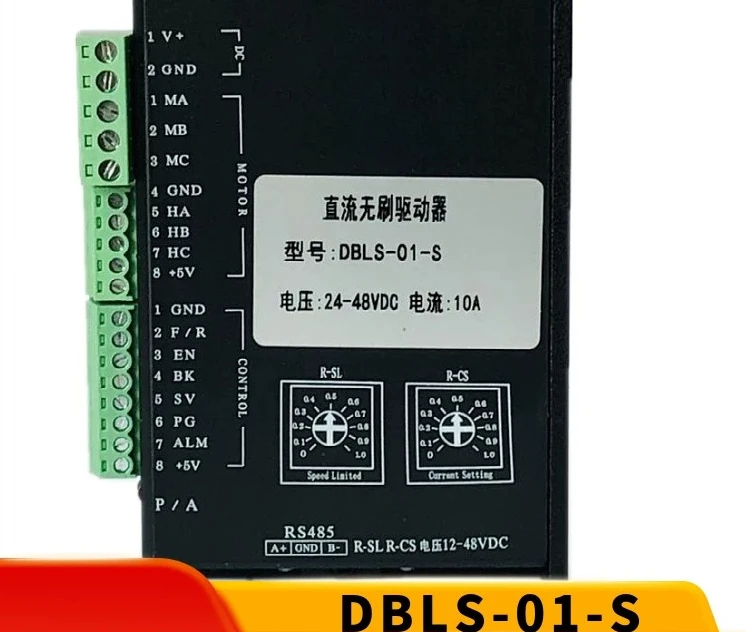 DBLS-01-S DC brushless driver voltage 24-48VDC current 10A Suitable for motors below 200W