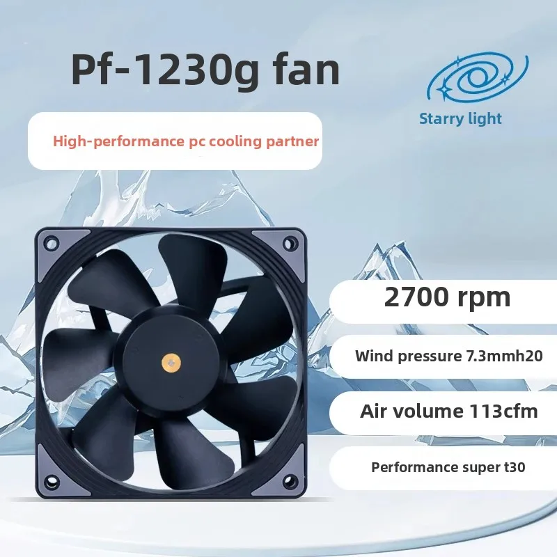 

Xinglingguang PF1230G High Air Volume and High Wind Pressure Performance 12030 Water-cooled Violent Fan with T30 No Light 4min