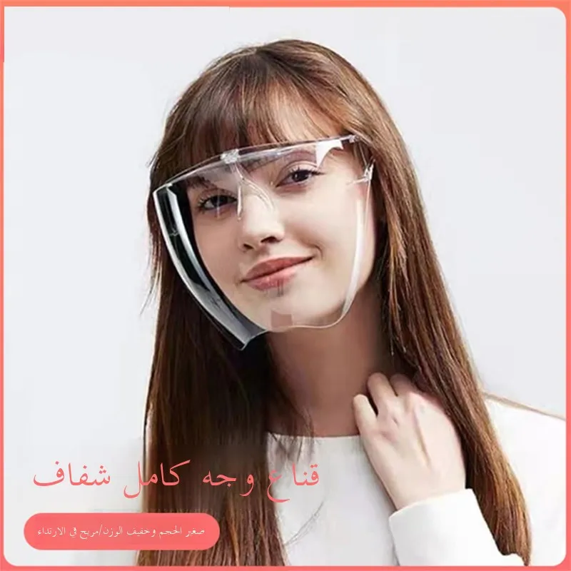 

Прозрачные защитные очки от брызг масла для кухни, для макияжа, от пыли и ветра, для езды на велосипеде, маска для лица, можно носить поверх очков