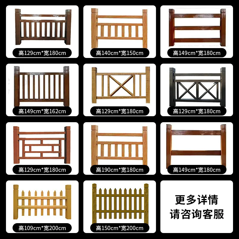 Cement imitation wood railing mold Garden landscape guardrail Plastic model Engineering River imitation wood grain fence mold