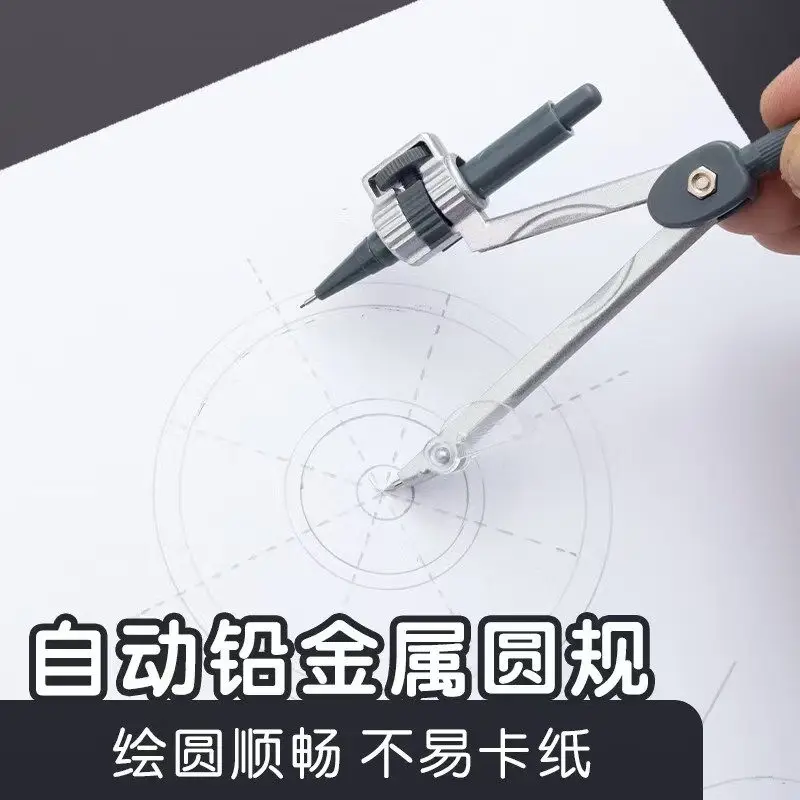 M&G Compass Set, with Compass, Ruler, Triangle, Protractor, Eraser, Lead Pencil for Students Drawing, Exam, Use