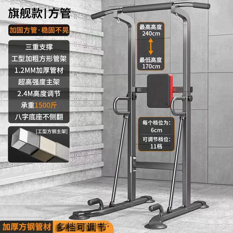 Steel Single Parallel Bar Rack with Triceps Trainer for Home Fitness Free Standing Pull-Up Bar for Arms and Triceps Exercise New