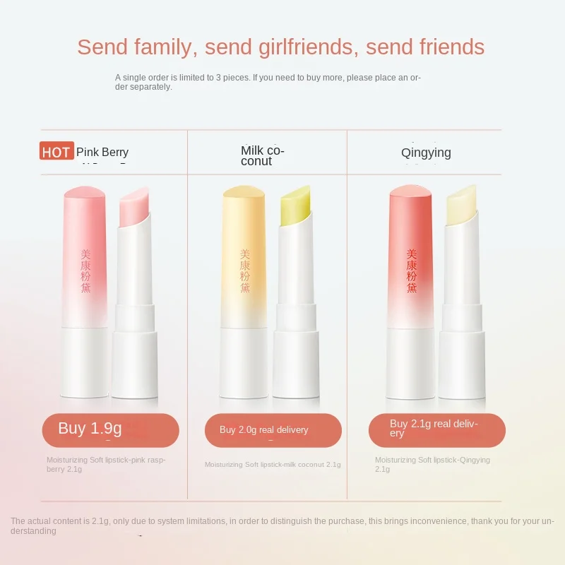 Lip Balm Nourishing, Hydrating and Moisturizing Care Fade Lip Lines Lipstick