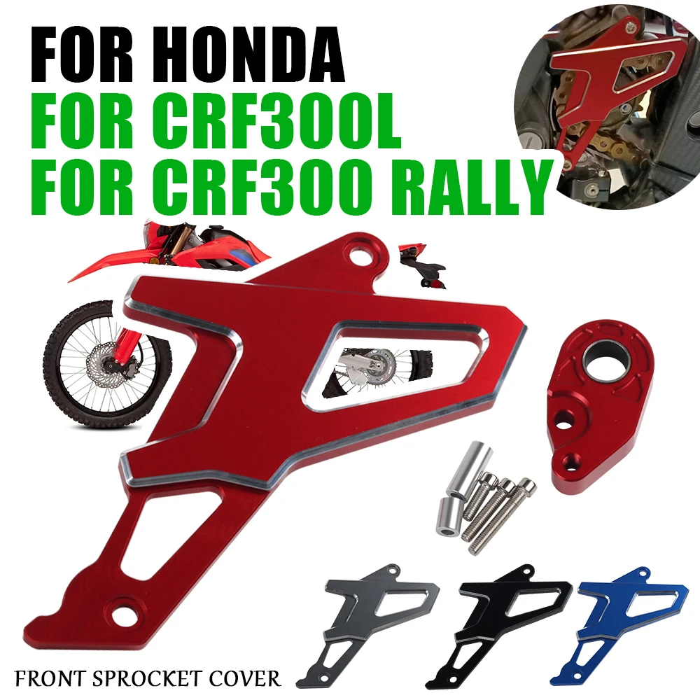 

For Honda CRF300L CRF300 Rally CRF 300 L CRF 300L Rally Motorcycle Accessories Front Sprocket Cover Chain Protector Guard Cap