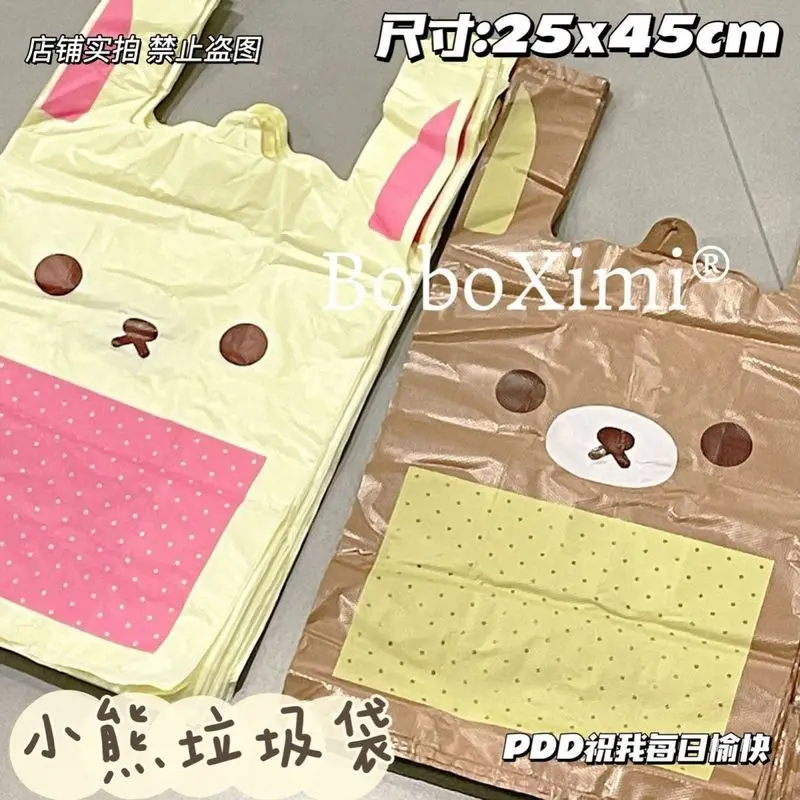 Kawaii Beer Rilakkuma Cartoon Plastic Boodschappentas Draagbare Thuis Vest Tas voor Vuilnis Verpakking Opslag Leuke Animatie Afgeleide