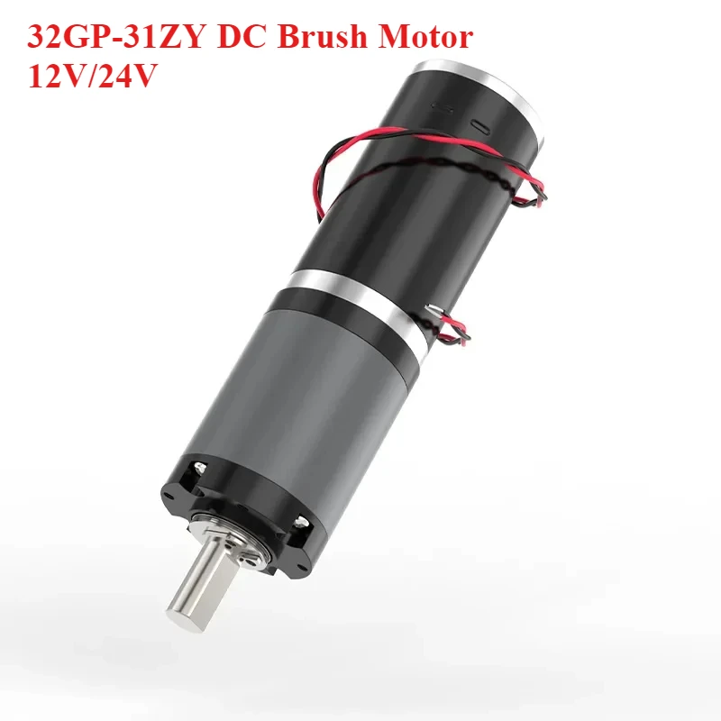 ミニチュア惑星型DC減速機,32gp-31zy,12v-24v11rpm-2160rpm,カーボンブラシ,高出力,順方向および逆方向,調整可能な速度モーター