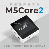 Official M5Stack Core2 ESP32 Touch Screen IoT Development Kit with WiFi & Graphical Programming