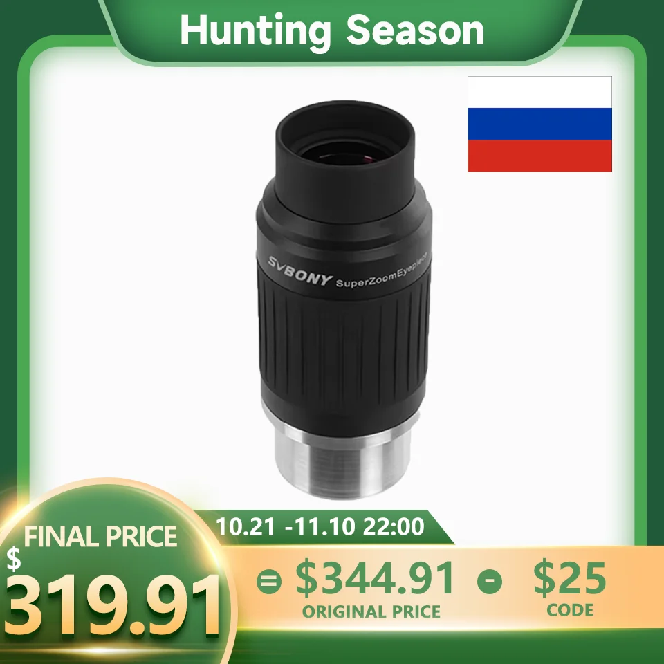 SVBONY SV230 1,25-дюймовый асферический окуляр с суперзумом 8–20 мм 57 ° - 72 °   Поле зрения для астрономии с 2-дюймовым адаптером