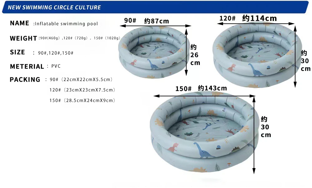 Ins Retro Striped Inflatable Summer Swimming Pool Baby Thickened Home Inflatable Bath Tub Round Ocean Ball Pool  Indoor Outdoor