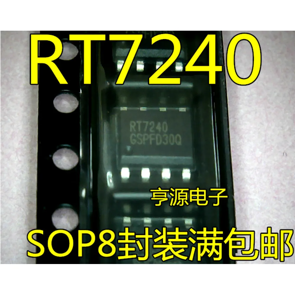 1-10PCS 6LB184 SN65LBC184DR RT7240 RT7240GSP N07A LM317 LM317AEMP DP SSM6N15FU