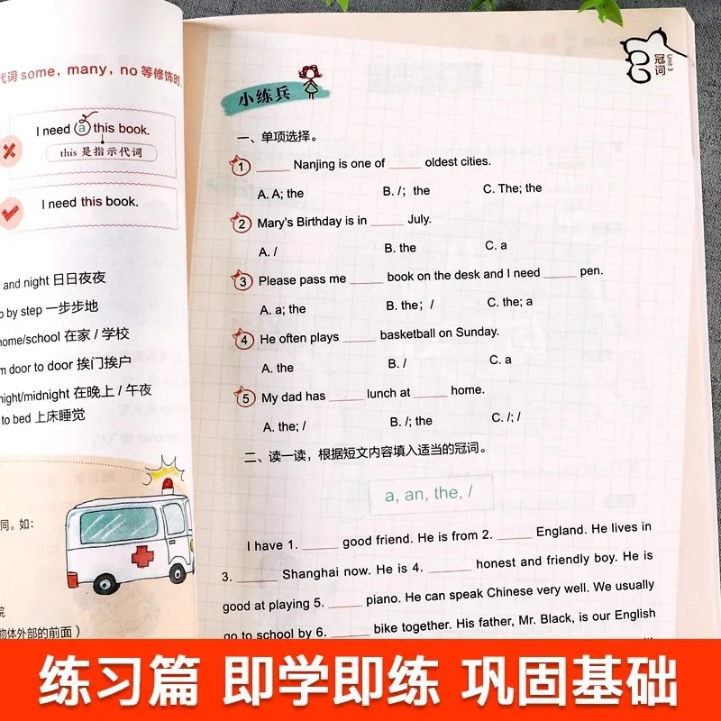 My Mind Map, English Diary, Essay Grammar Book, Elementary School English Book