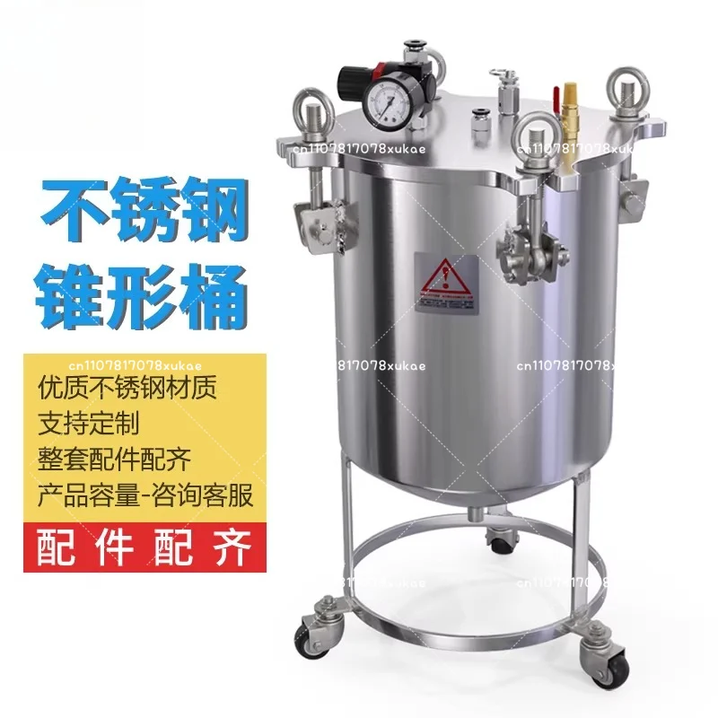 Conical Dispensing Pressure Barrel Stainless Steel Pressure Barrel Discharge Pressure Under Dispensing
