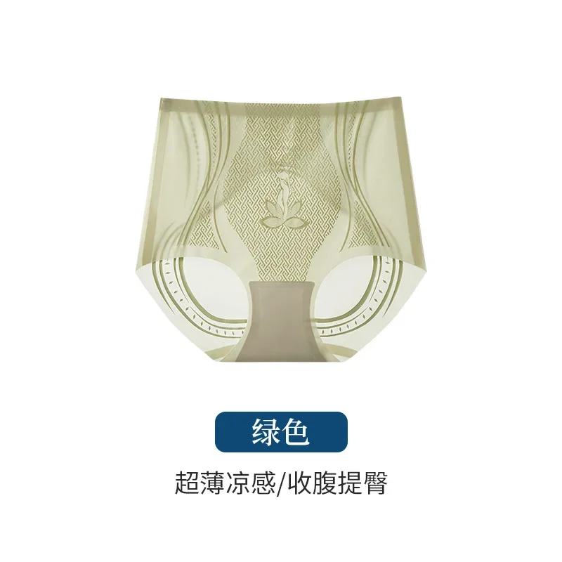 سراويل داخلية حريرية مثيرة عالية الخصر رفيعة للغاية للنساء ، سراويل تحتية لتشكيل الجسم ، سراويل تنحيف قابلة للتنفس ، ملابس داخلية حريمي غير مرئية