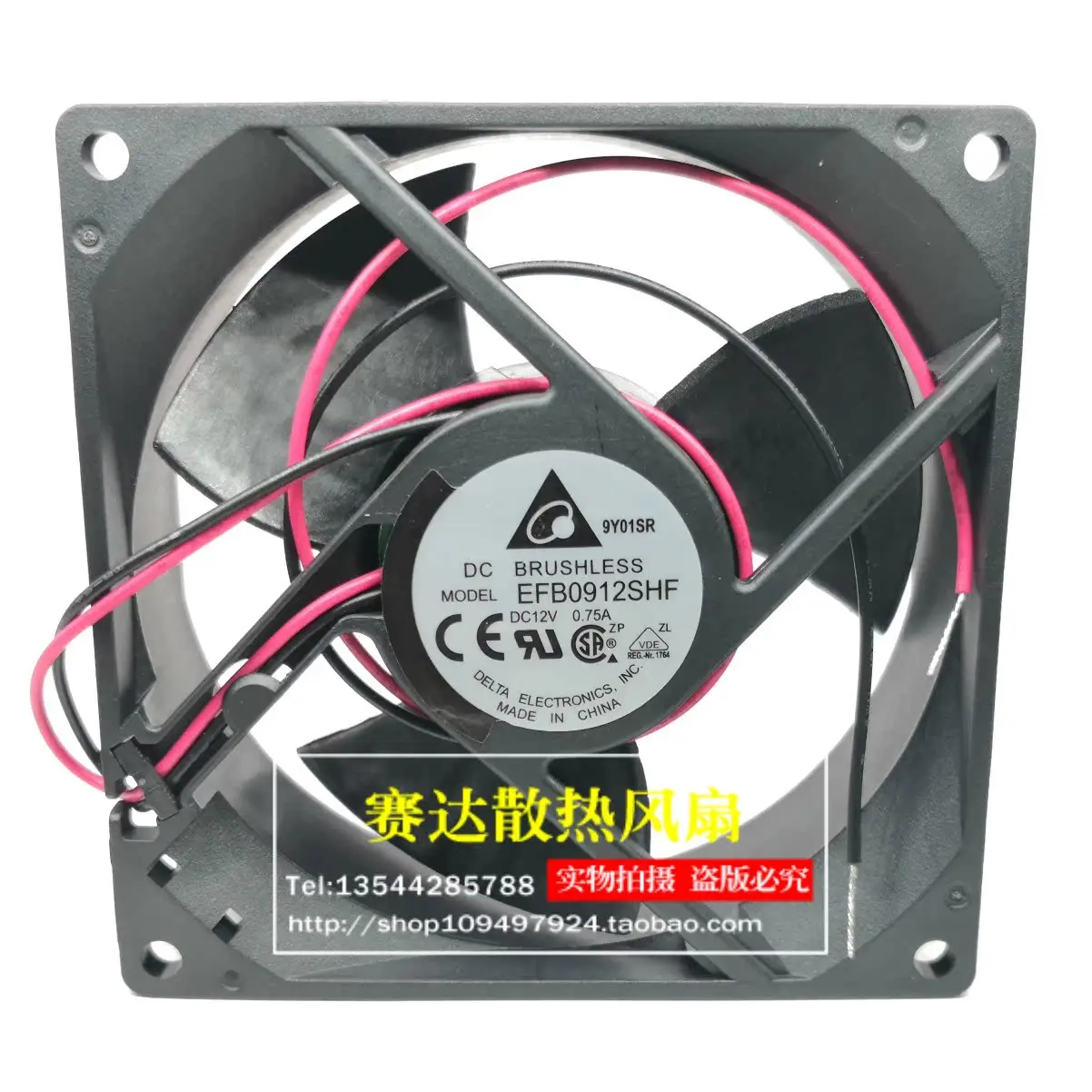 Delta EFB0912SHF 9232 12V 0,75A chassisventilator