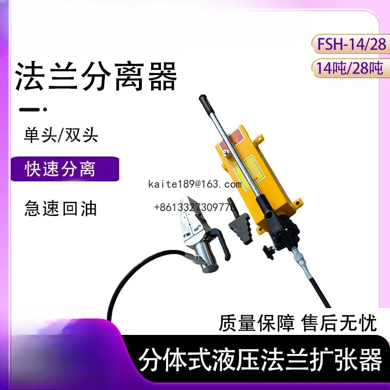 Split FSH-14 Hydrau…