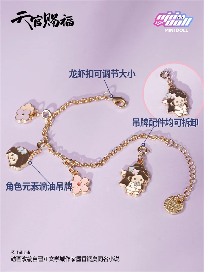 Celeste benedizione ufficiale Anime figura Hua Cheng Xie Lian peluche Tian Guan Ci Fu bracciale in metallo