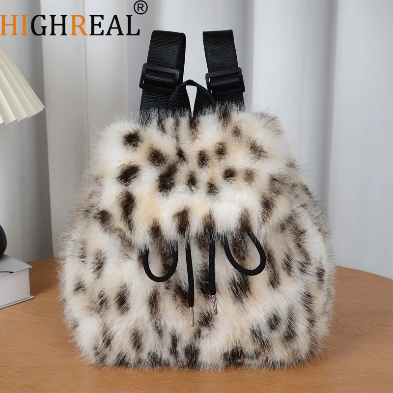 

Fashionable Plush Backpack Double Shoulder Bag Female Student Casual Large Capacity Drawstring Small Backpack