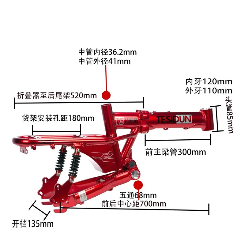 

14-дюймовая складная рама, рама из алюминиевого сплава, складной велосипед, электрическая помощь, модифицированная рама из алюминиевого сплава