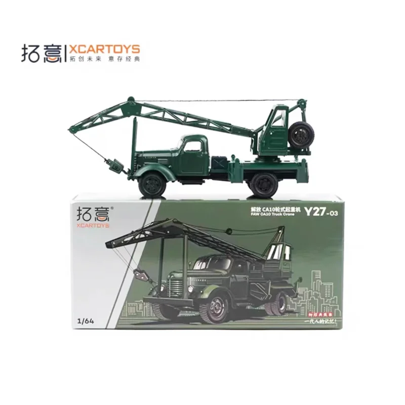 Diecast 1:64 Scale Liberation CA10 Wheeled Crane Alloy Automobile Truck Model Finished Product Simulation Toy Static Model