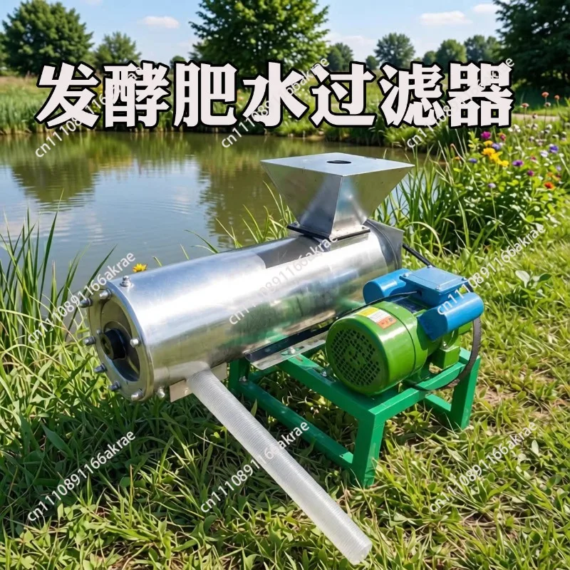 Dropper sprinkler irrigation fermented water and fertilizer filter peanut bran rape withered fermented