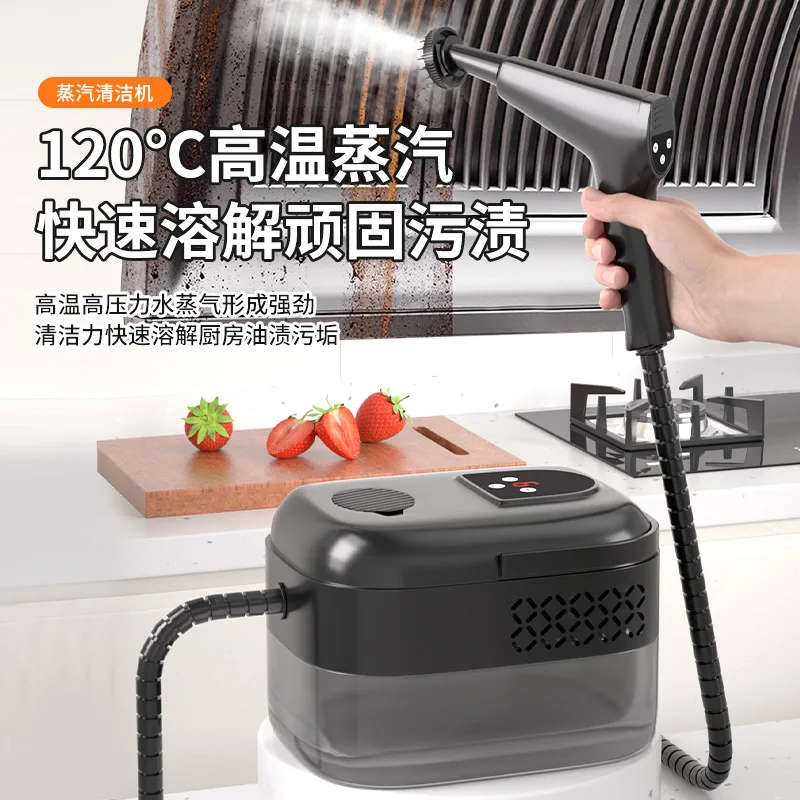 High temperature and high pressure steam cleaner Household kitchen range hood Air conditioner Oil cleaning machine