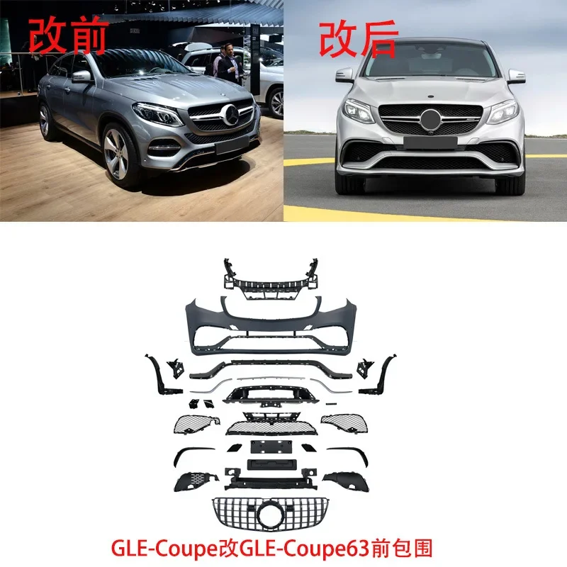 

Suitable for GLE166Coupe to GLE-Coupe63 front bar assembly rear bar assembly middle net outlet parts