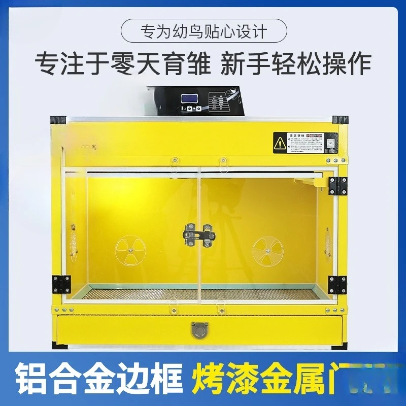 Temperature control system, fully automatic temperature control incubator, household